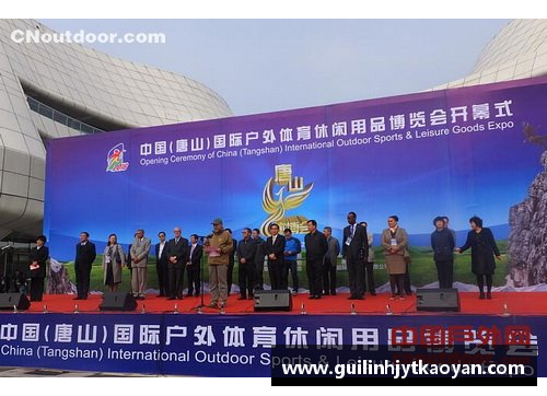 2012中国郑州户外体育运动用品博览会盛况空前